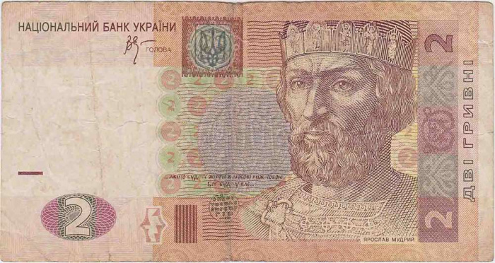 (2005 В.С. Стельмах) Банкнота Украина 2005 год 2 гривны &quot;Ярослав Мудрый&quot;   VF